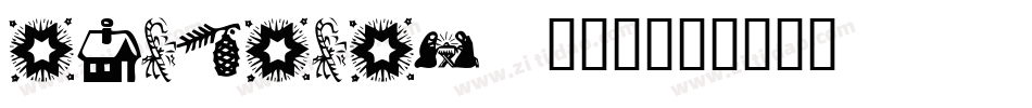 AMRGARAN (2)字体转换